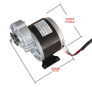 专用 12V24V250W350W 施肥机 马达300转 大扭矩 直流电机