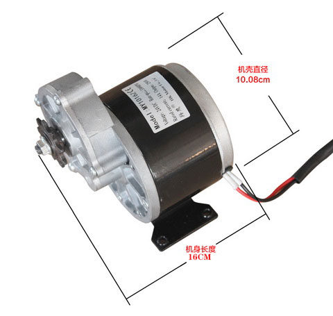 12v24v250w350w直流转施肥机电机