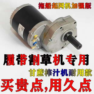 履带割草机电机 拖船起网马达 甘蔗榨汁机 纯铜线圈加厚外壳防尘