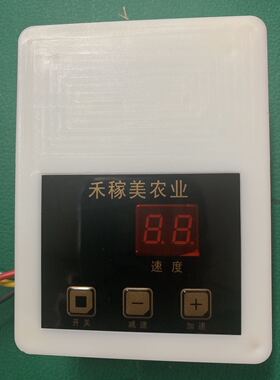 12V24V36V48V70A直流电机调速器 控制器 PWM方案 按键调速 定做款