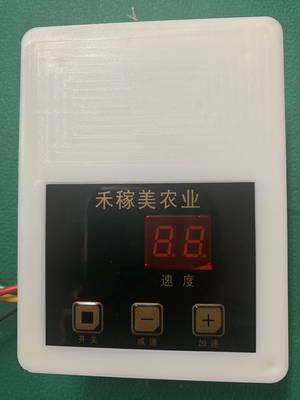 12V24V36V48V70A直流电机调速器 控制器 PWM方案 按键调速 定做款