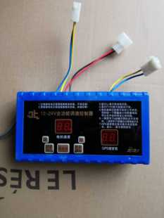 两路大功率自动施肥控制器 免耕机施肥调速器两行 可手动可自动