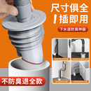 下水道防返臭神器洗衣机排水管接头厨房地漏卫生间下水道防臭神器