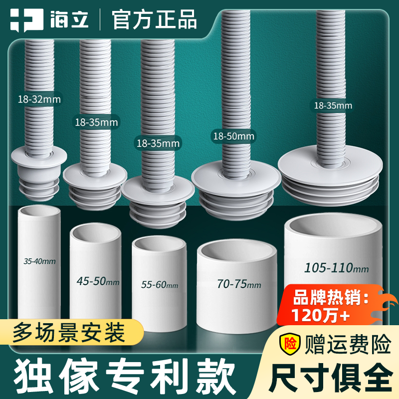 下水道密封塞厨房洗衣机排水管防臭密封圈下水管封口盖防返臭神器