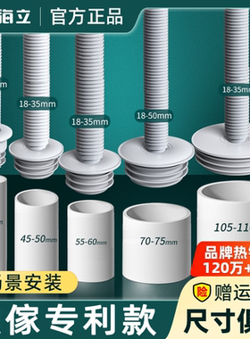 下水道密封塞厨房洗衣机排水管防臭密封圈下水管封口盖防返臭神器