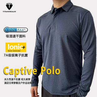 袅家商务Captive薄款长袖polo男coolmax速干衣银离子抗菌吸湿排汗
