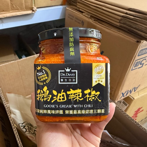 台湾原装DR. DlARY医生健康日记 鹅油辣椒酱350克/瓶
