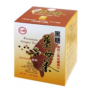 台湾原装台糖黑糖姜母茶老姜汤茶速溶姜茶200g独立包装精选老姜茶
