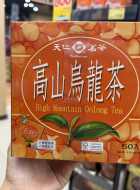 台湾天仁茗茶（天福茗茶）高山乌龙茶 50小包一盒