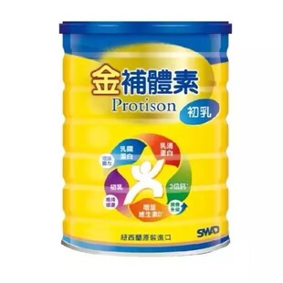 台湾代购 金补体素初乳调制乳粉780G 奶素可用黄金初乳、乳铁蛋白