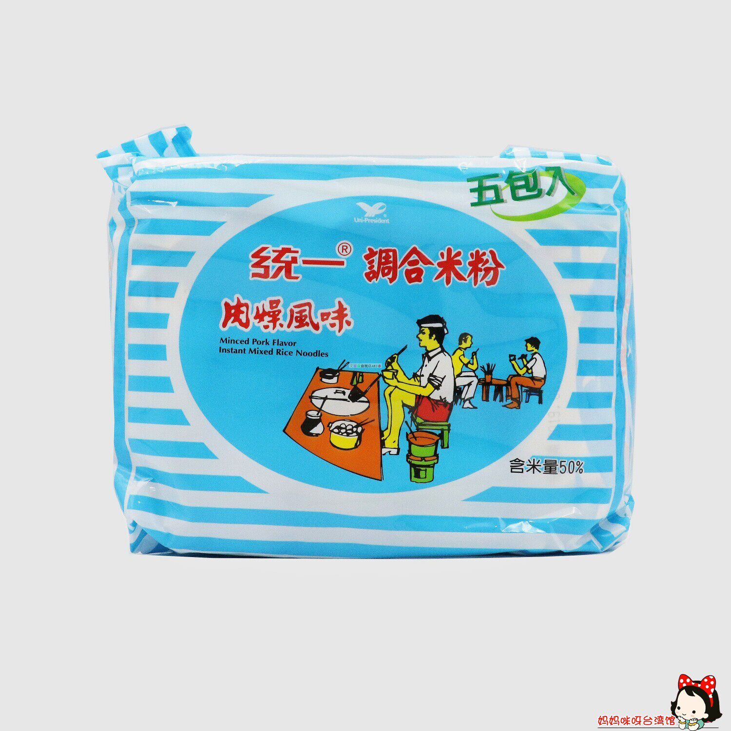 台湾统一肉燥面肉燥米粉王子面科学面葱烧牛肉泡面五入一袋