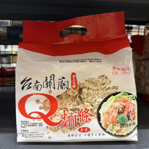 台湾原装 耆盛台南关庙Q面条1000克 日晒手工面 口感Q弹 简单成分