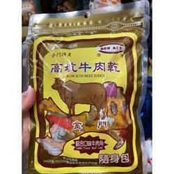 台湾采购 高坑牛肉干随身包鮮嫩多汁零食特产小吃牛肉干160克
