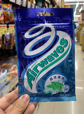 台湾代购 Airwaves超凉薄荷口香糖 极酷呛凉紫冰野梅一包