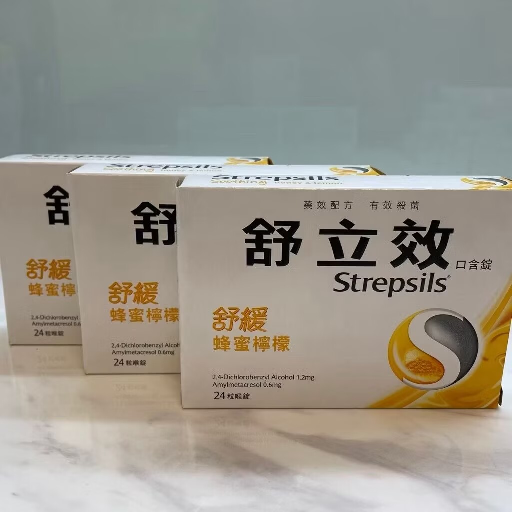 台湾舒立效润喉糖(24颗入) 蜂蜜柠檬／双重冰凉薄荷／柑橘维他命C