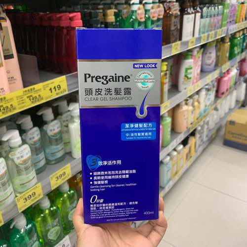 落建预落健洗发水pregaine洗发精油性发质控油修护400ml
