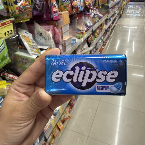 ECLIPSE易极易口舒草本润喉薄荷糖 劲凉口味无糖30克一盒