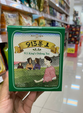 台湾原装天仁茗茶 913茶王 上等乌龙茶 上等花旗参 3g*10包一盒
