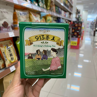 台湾原装天仁茗茶 913茶王 上等乌龙茶 上等花旗参 3g*10包一盒