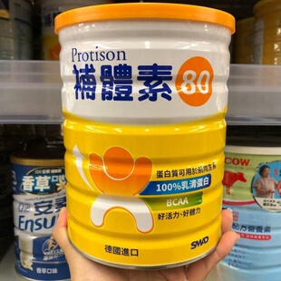 台湾代购protison补体素80全乳清蛋白配方500g补体素一罐