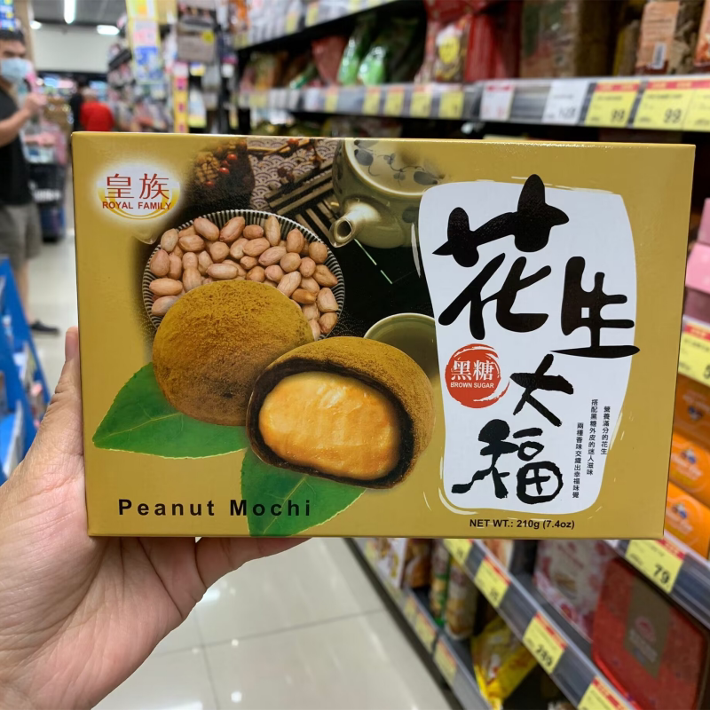台湾原装 皇族花生大福6入 黑糖麻薯花生夹心麻薯 全素