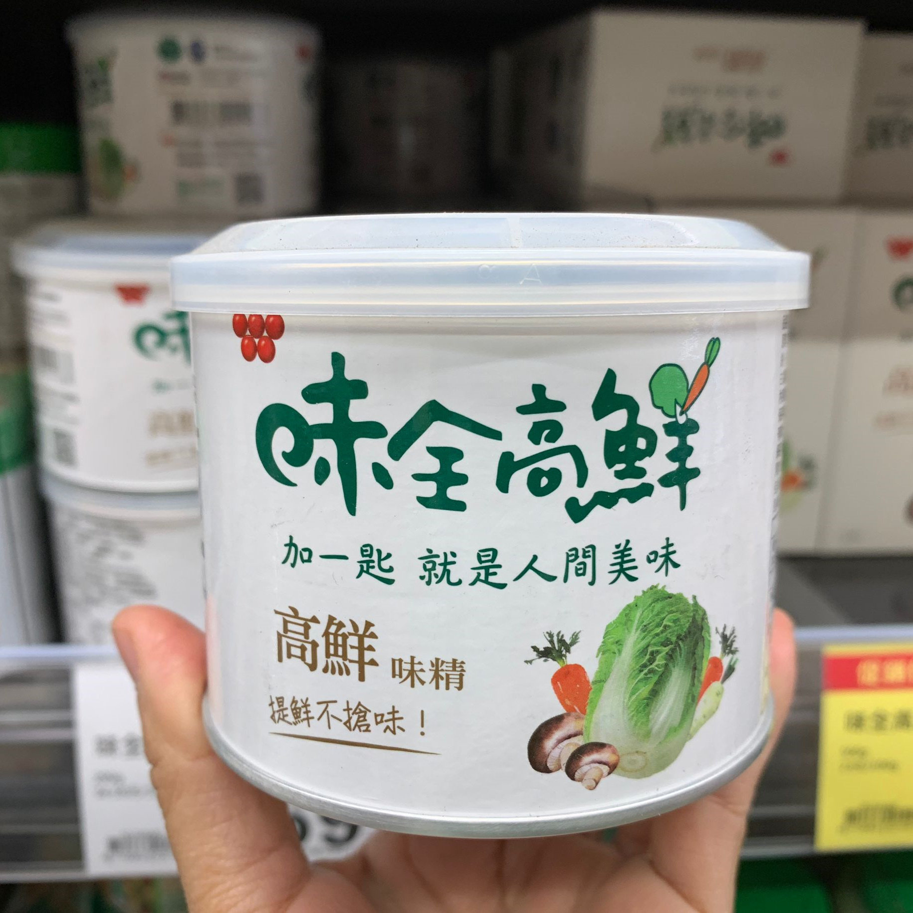 台湾全联超市采购味全高鲜鸡精味精200g全素食调味品罐装