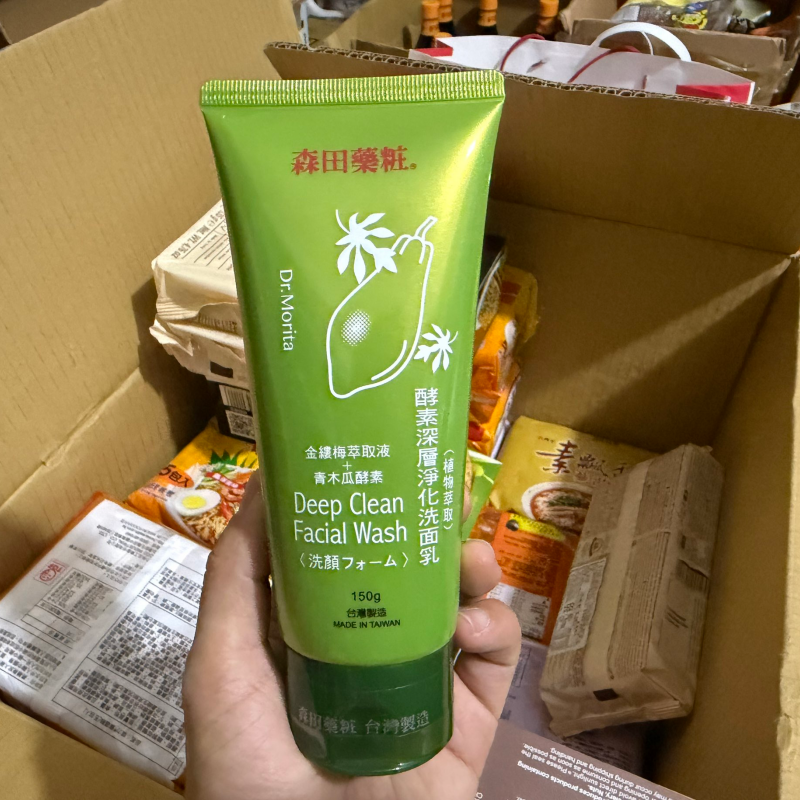 台湾采购 森田酵素深层净化洗面乳 150g