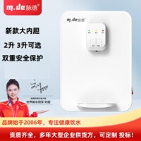 壁挂式校园饮水机大内胆3升非即热饭店医院学校终端净水机管线机
