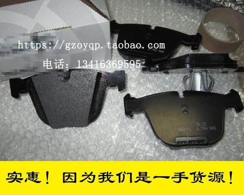 适用宝马刹车片1 3 5 7系GT535E90E92E60F18F01X1X3X5E70X6刹车皮