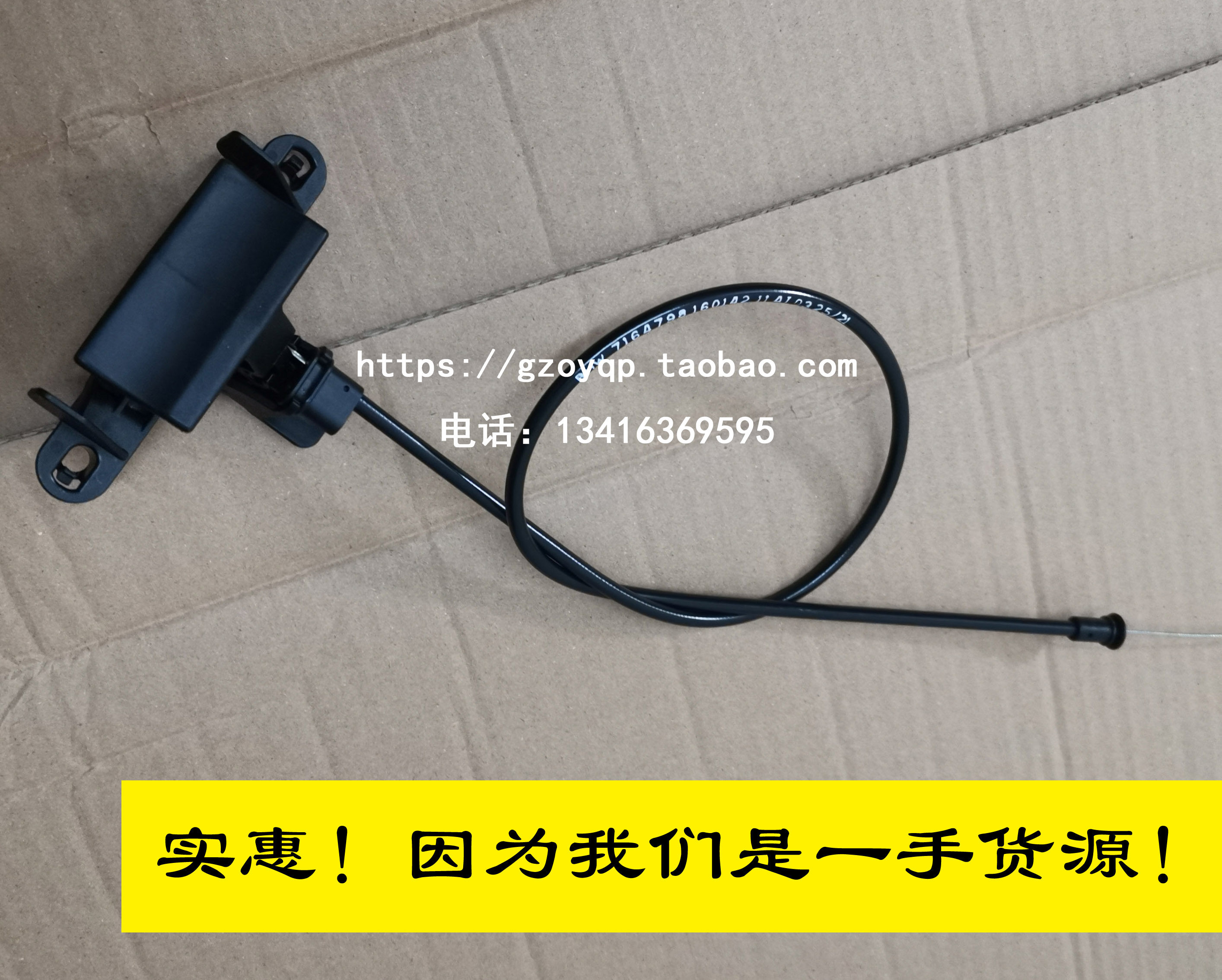 适用宝马X5E70 X6E71机盖拉线手柄 前引擎盖拉手前盖开关扣手