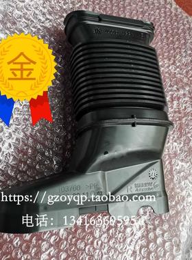 适用奔驰W212E320L E350E400LCLS400 CLS320进气管进风管进气支管