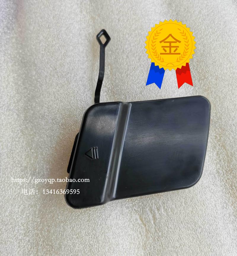 适用奔驰GL350 260老款 GLK300 后保险杠拖车盖 拖车钩盖板 牵引