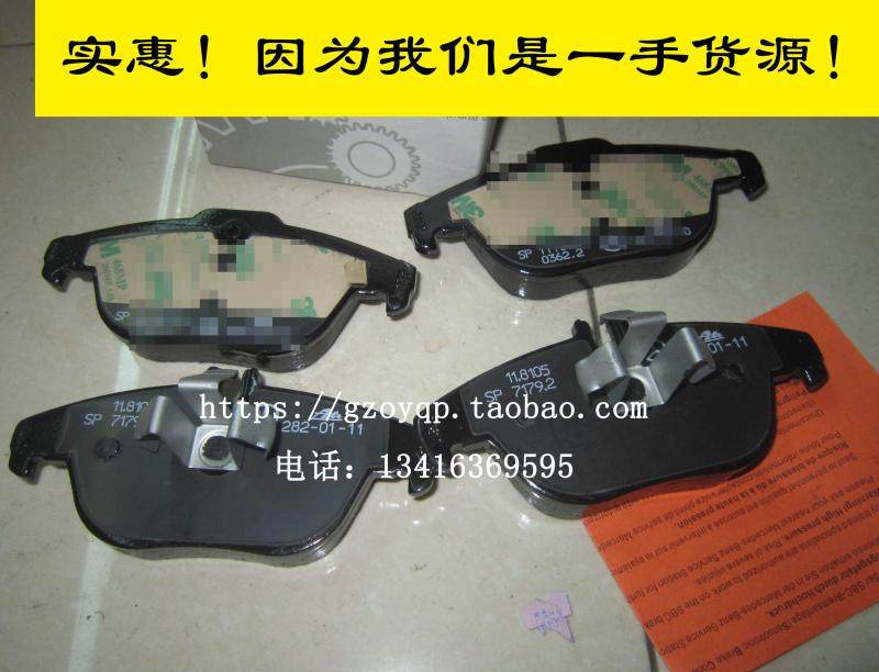 适用奔驰刹车片C180E200