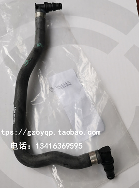 适用奔驰C级W204C180C200E200E260 M271小水管排气管副水壶回水管