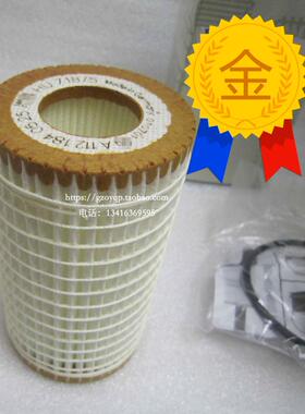 适用奔驰机油格C180E200CLS260GLK300S350MLR400唯雅诺威霆滤清器