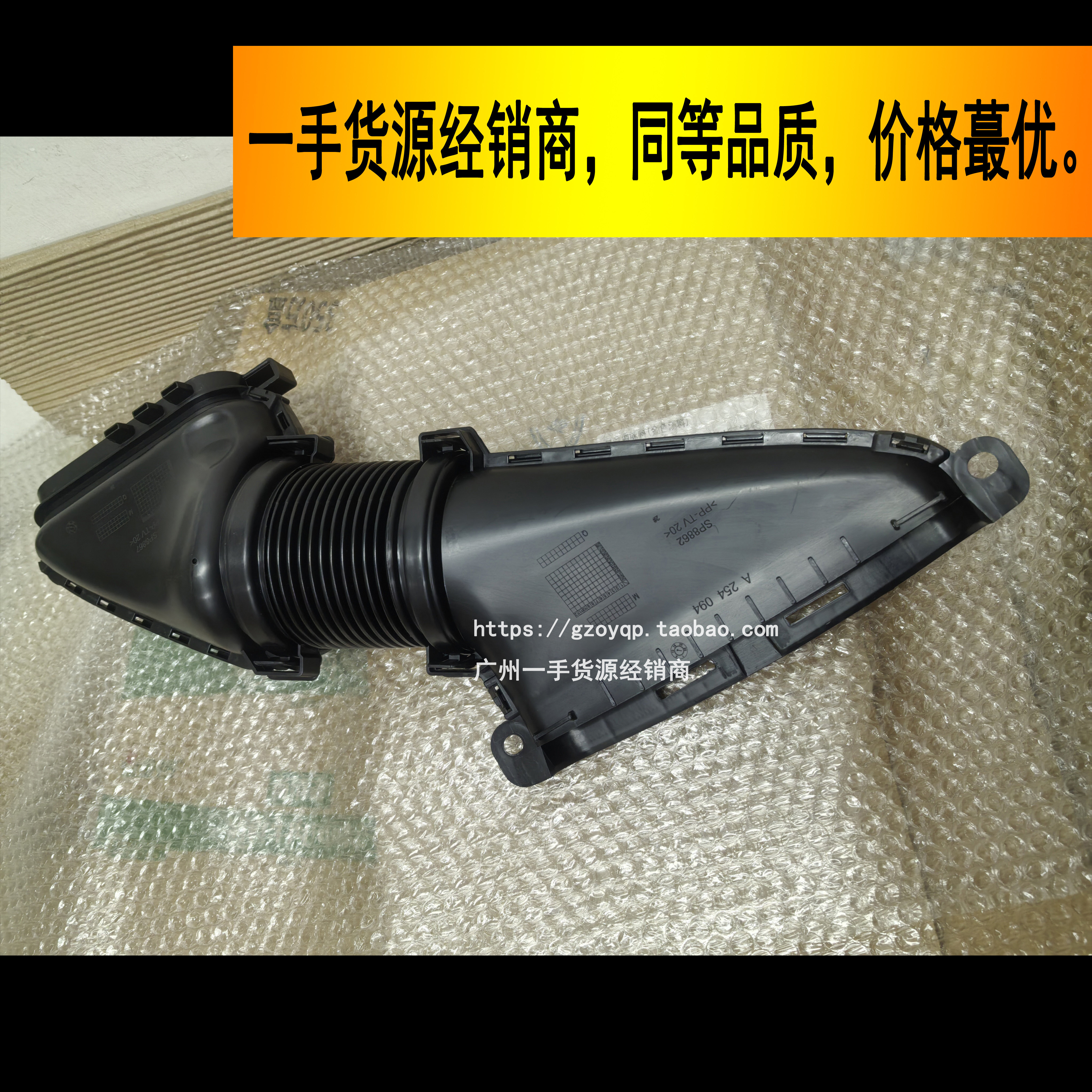 适用奔驰新款C级W206W214进气管C200空气滤芯器C260E300L进气风口