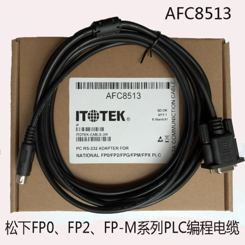松下FP0/FP2/ FPG/FPM/FPX系列PLC编程电缆 AFC8513信号连接线