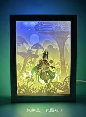 原神周边纸雕灯八重神子里绫华温迪申鹤宵宫可莉幻彩充电台灯夜灯