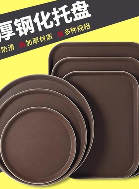 托盘长方形防滑传菜盘圆形塑料端菜盘餐厅上菜大盘子商用餐具托盘