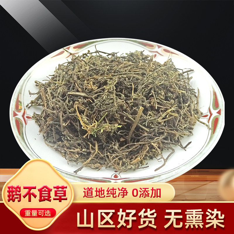 忍冬藤 千金藤千斤藤中药材天然纯金银藤金银花藤宝宝泡澡500克