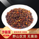 新疆野生沙棘果干 中药材 可打沙棘果粉沙棘汁 天然纯新货 沙棘果