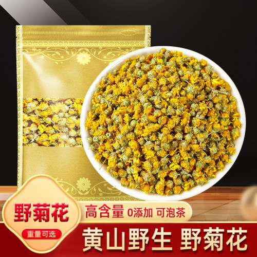 野菊花中药材500g克纯野货0添加