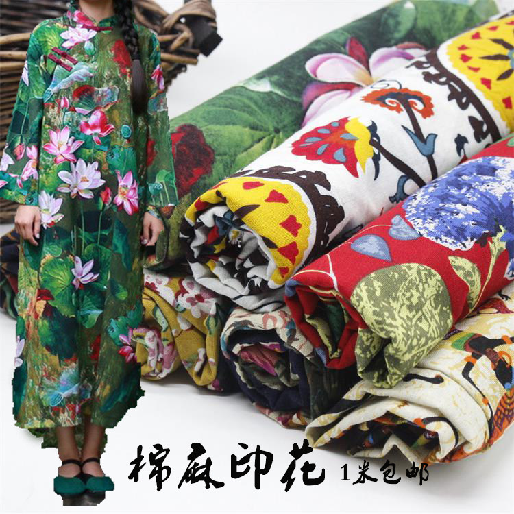 清仓处理复古棉麻面料中国风民族风服装连衣裙印花布料桌布抱枕料