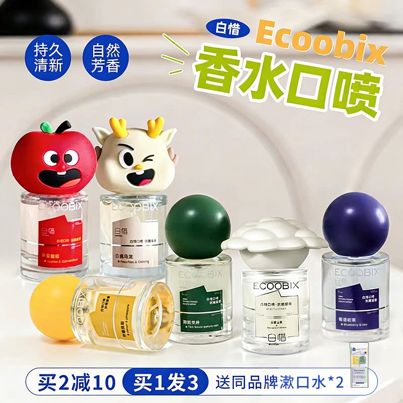 第二件减10！！白惜口喷图片