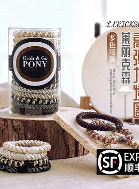 包邮美国L.Erickson莱丽克森运动头绳高弹舒适不勒发发绳发圈