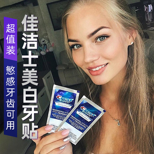 佳洁士crest牙贴国版3dwhite礼盒装3对10对炫白去黄温和型亮白