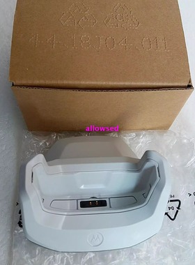 Motorola mc40n0底座 mc40xx充电通讯座数据采集器配件全新