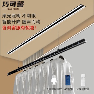 隐形电动晾衣架嵌入式隐藏吊顶阳台家用升降智能全自动晒晾衣杆机