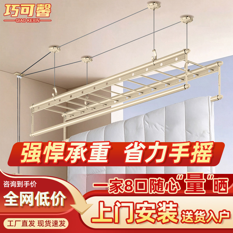 手摇升降晾衣架阳台家用母婴四杆顶装自动伸缩手动凉晾衣杆晒衣架