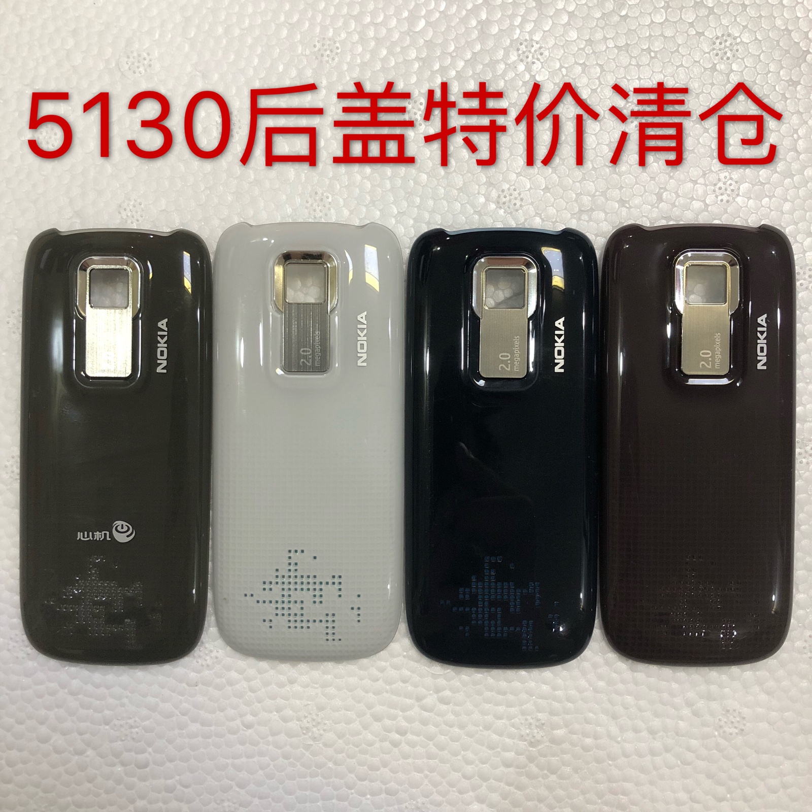 ŵ»ùÑÇ5130xm